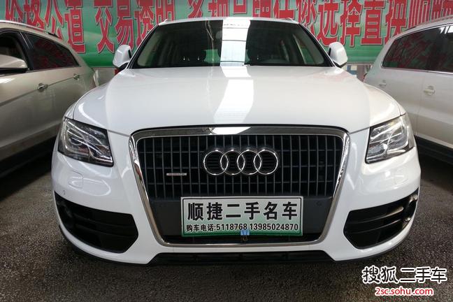 奥迪Q52013款40 TFSI 豪华型