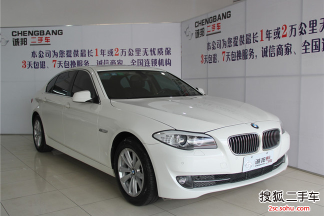 宝马5系2012款520Li 典雅型