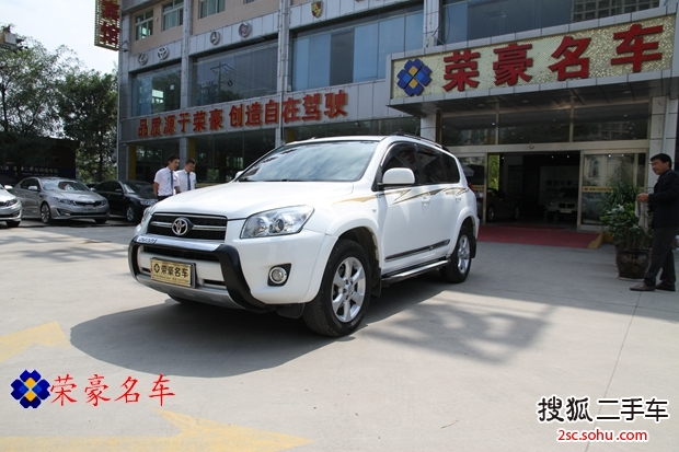 丰田RAV42010款2.0L 自动 豪华升级版