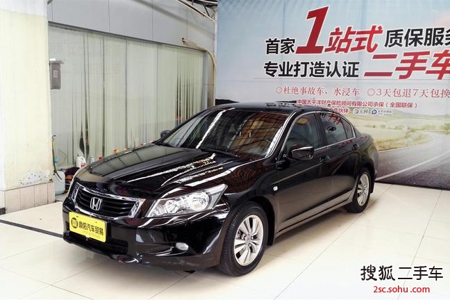 本田雅阁2011款2.0L EX