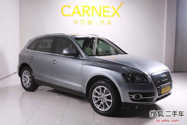 奥迪Q52011款2.0TFSI 舒适型