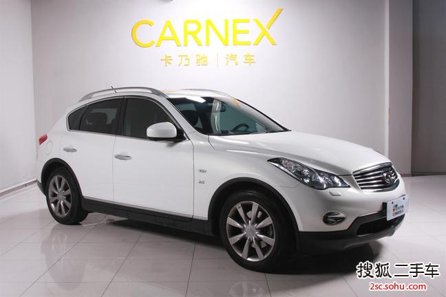 英菲尼迪QX502010款EX25 2.5L 优雅版