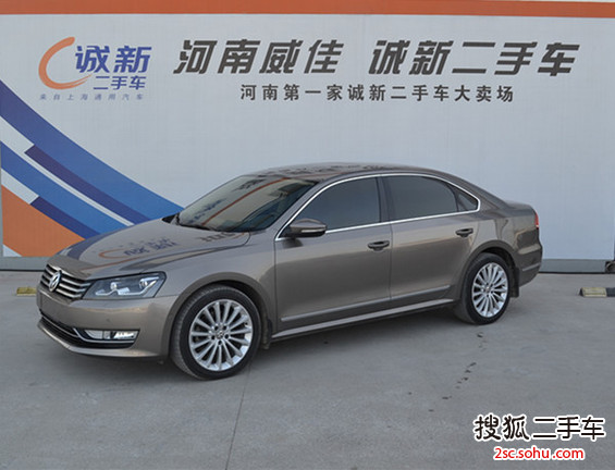 大众帕萨特2011款2.0TSI DSG 至尊版