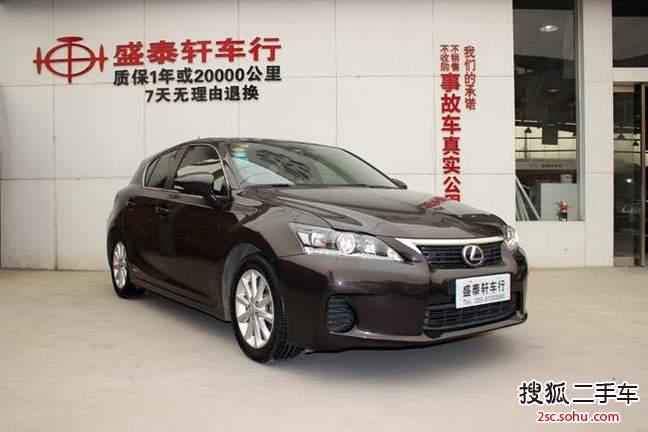 雷克萨斯CT200h2012款1.8L 精英版