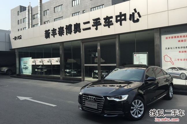 奥迪A6L2014款30 FSI 技术型