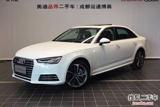 奥迪A4L2017款45TFSI quattro 风尚型