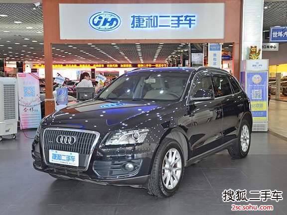 奥迪Q52011款2.0TFSI 舒适型