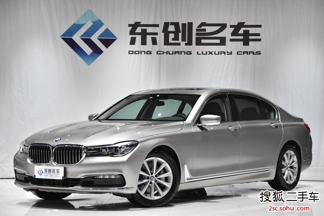 宝马7系2017款730Li 领先型