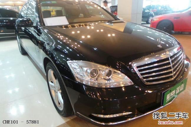 奔驰S级混合动力2010款S400 HYBRID