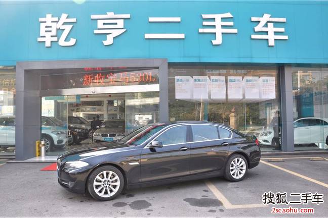 宝马5系2013款530Li 豪华型