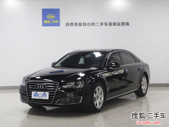 奥迪A8L2013款45 TFSI quattro舒适型