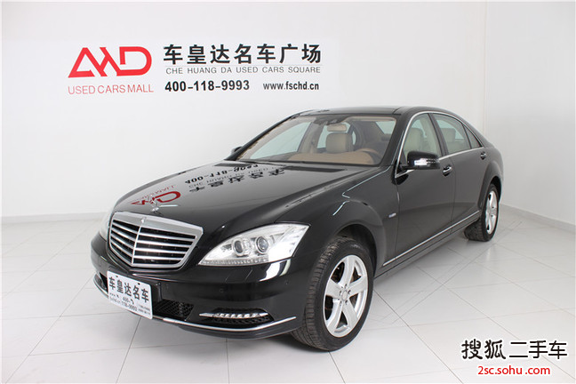 奔驰S级2010款S 350L 4MATIC