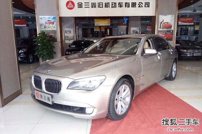 宝马7系2009款730Li 豪华型