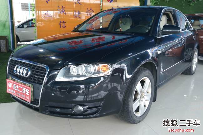 奥迪A42008款1.8T 豪华型