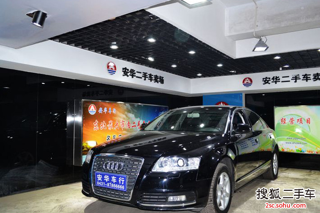 奥迪A6L2011款2.0TFSI 手自一体 标准型