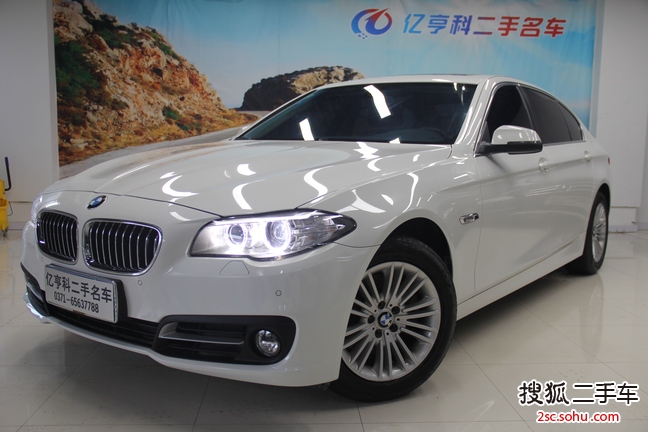 宝马5系2014款525Li 领先型