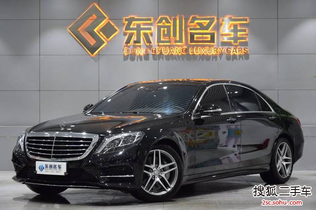 奔驰S级2017款S 400 L 4MATIC