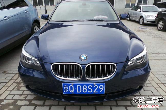 宝马5系2007款530Li 手自一体豪华型