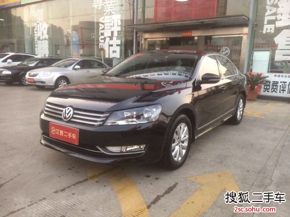 大众帕萨特2015款1.8TSI DSG尊荣版