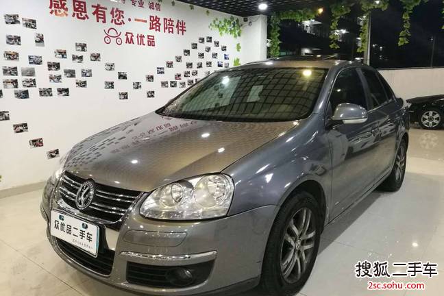 大众速腾2006款2.0L 自动时尚型 