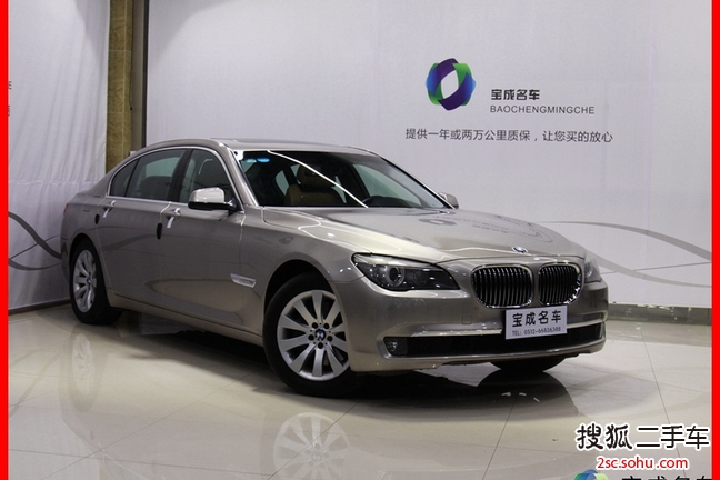 宝马7系2011款730Li 典雅型