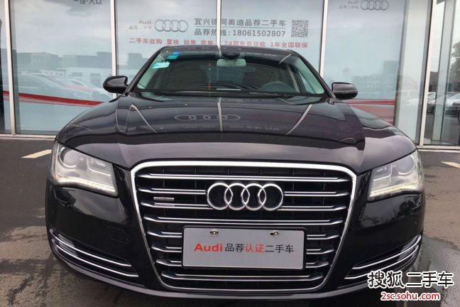 奥迪A8L2013款45 TFSI quattro舒适型