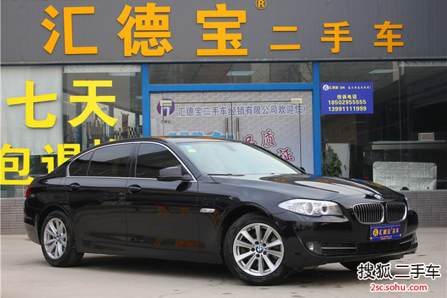 宝马5系2013款520Li 典雅型