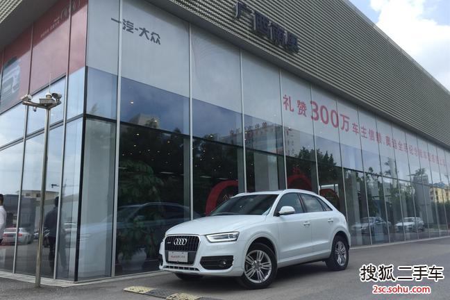 奥迪Q32013款35 TFSI 全时四驱技术型