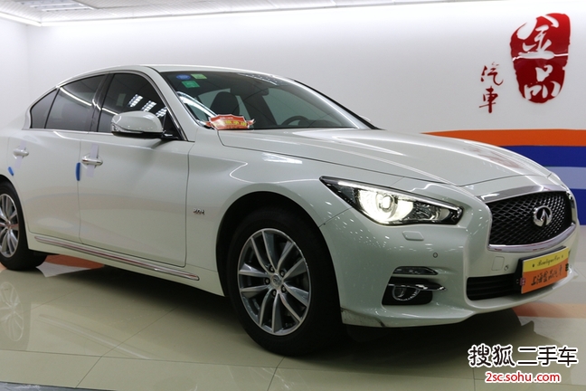 英菲尼迪Q502014款2.0T 豪华版