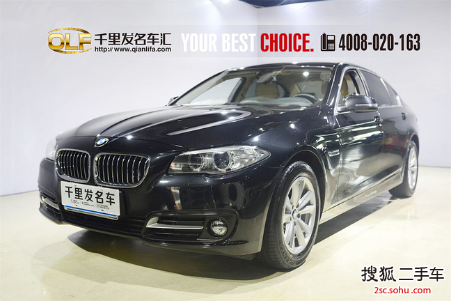 宝马5系2014款520Li 典雅型