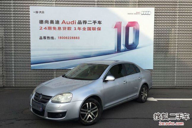 大众速腾2009款1.6L 手动时尚型