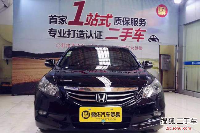 本田雅阁2011款2.0L EX