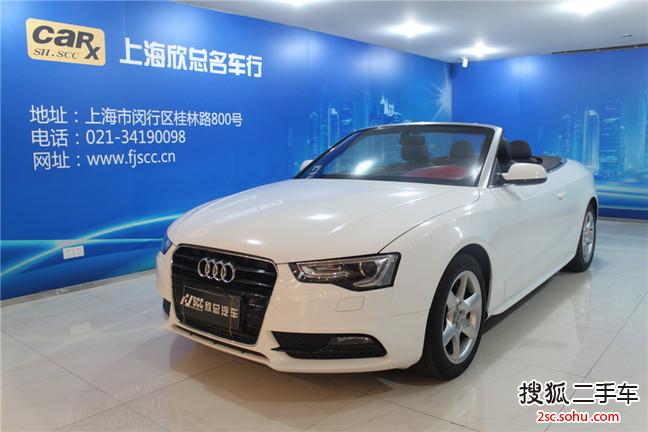 奥迪A5敞篷2012款2.0T quattro