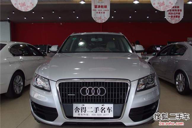 奥迪Q52011款2.0TFSI 舒适型