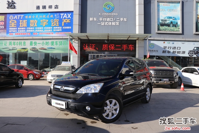 本田CR-V2010款2.4L 自动四驱尊贵导航版 