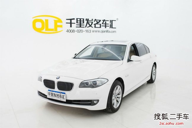 宝马5系2012款520Li 典雅型