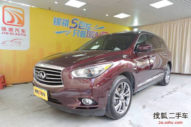 英菲尼迪QX602014款3.5L 两驱卓越版