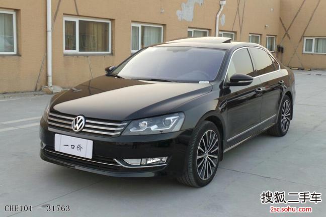 大众帕萨特2013款2.0TSI DSG 至尊版