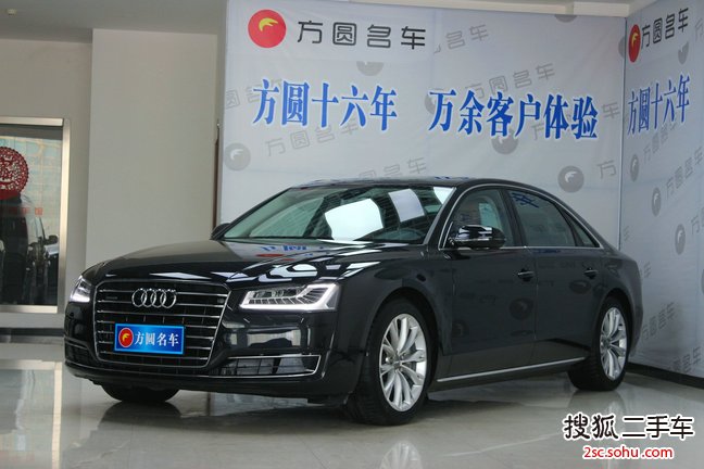 奥迪A8L2014款45 TFSI quattro豪华型