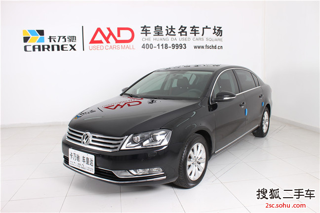 大众迈腾2015款1.8TSI 豪华型