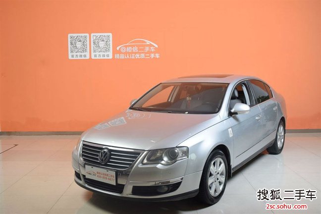 大众迈腾2011款1.4TSI DSG 精英型