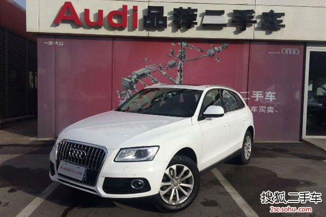 奥迪Q52015款40 TFSI 技术型