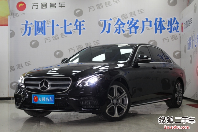 2017款 奔驰E级 E 300 L 运动豪华型