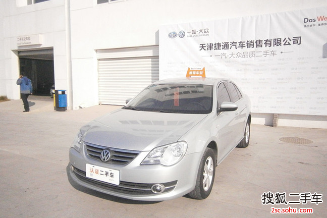 大众宝来2011款1.6L 手动 舒适型