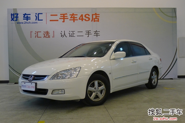 本田雅阁2005款2.4i VTEC 自动