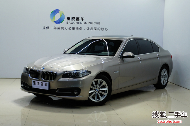 宝马5系2014款520Li 典雅型