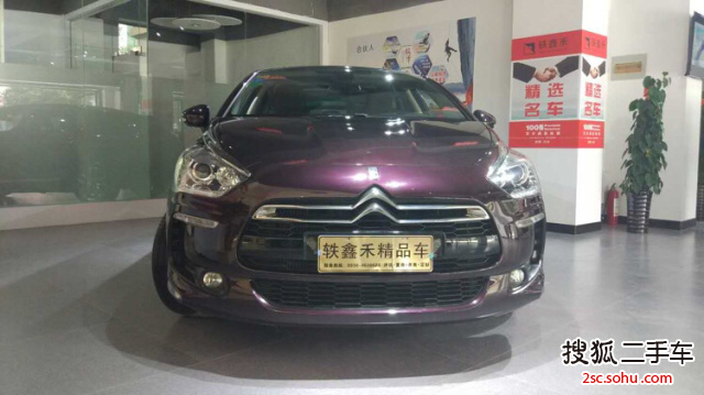 DS52015款1.6T 豪华版THP160