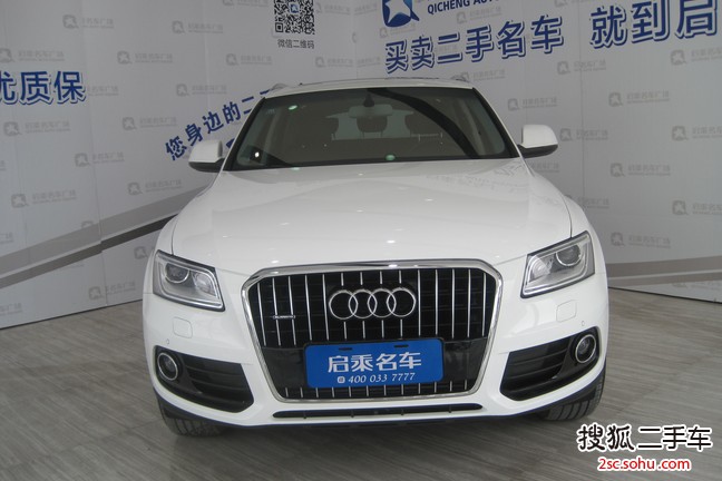 奥迪Q52013款2.0TFSI 技术型