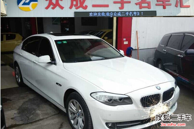 宝马5系2013款525Li 豪华型