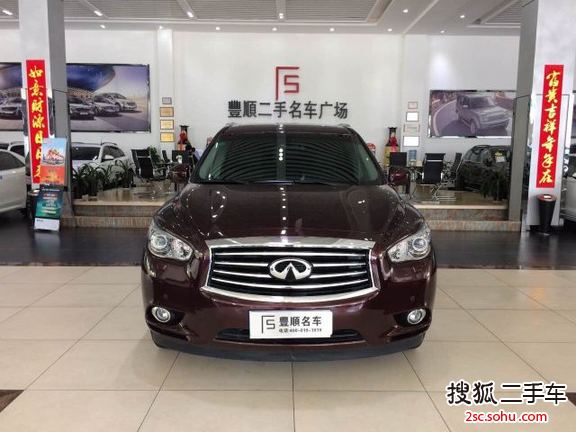 英菲尼迪QX60 Hybrid2014款2.5L Hybrid 两驱卓越版